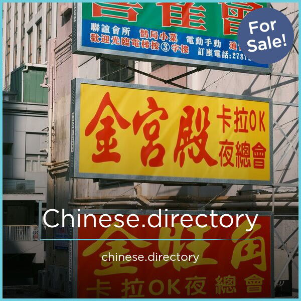 Chinese.directory