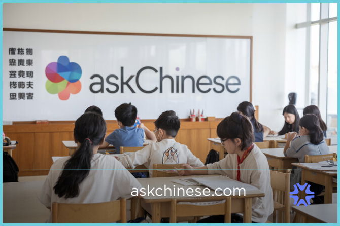 AskChinese.com