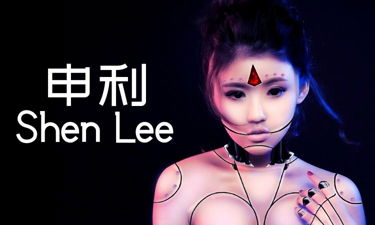 ShenLee.com - Creative brandable domain for sale