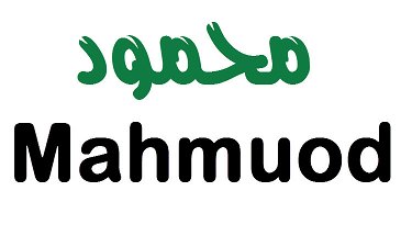 Mahmuod.com