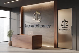 KuwaitAttorney.com - Creative brandable domain for sale
