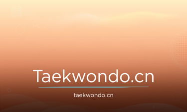 Taekwondo.cn