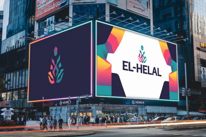 el-Helal.com