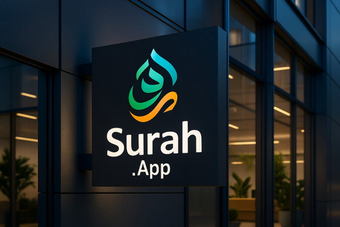 Surah.App — 4