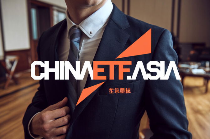 ChinaETF.asia