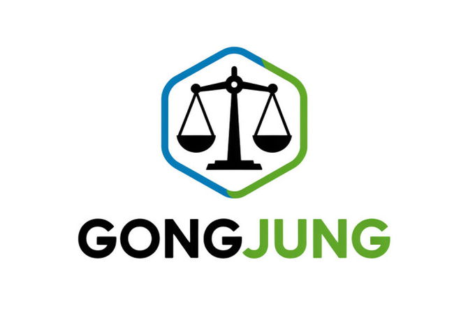 GongJung.com