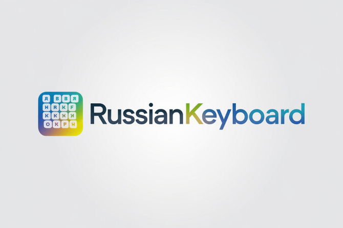 RussianKeyboard.com