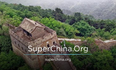 SuperChina.Org - Creative brandable domain for sale