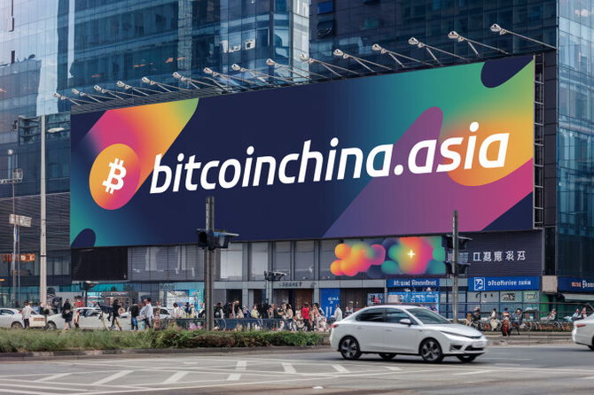 BitcoinChina.asia